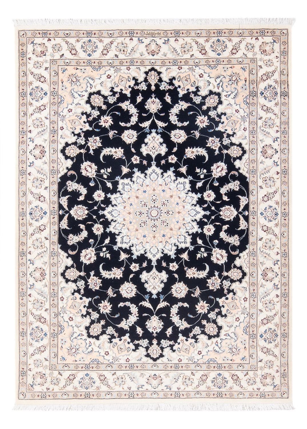 Tappeto Persero - Nain - Premio - 160 x 110 cm - blu scuro