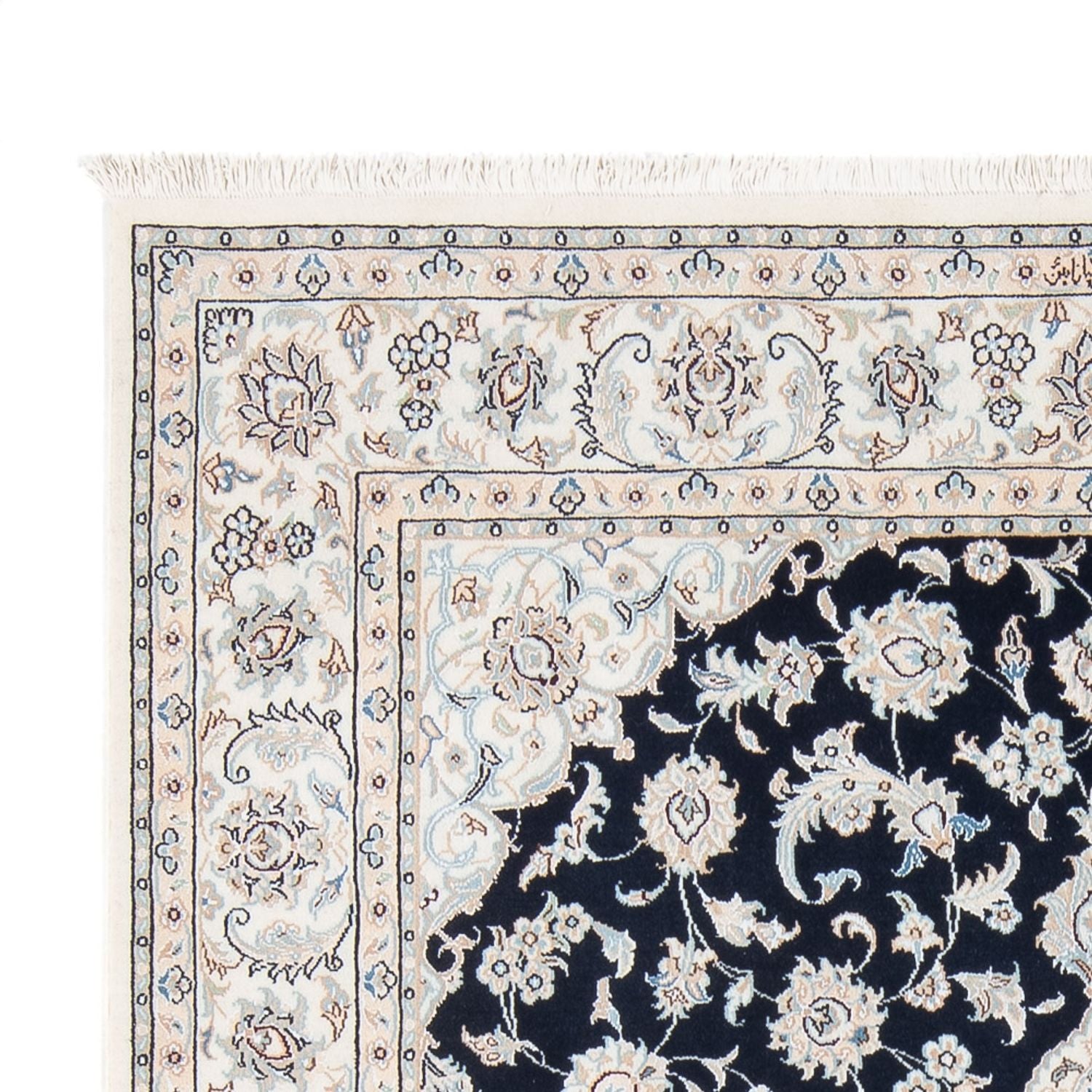 Tappeto Persero - Nain - Premio - 203 x 147 cm - blu scuro