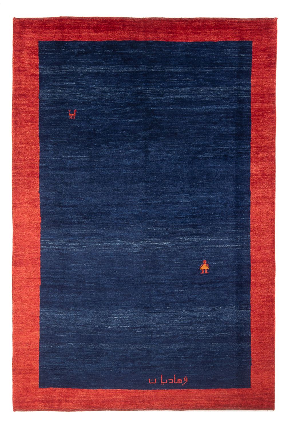 Tappeto Gabbeh - Persero - 200 x 141 cm - blu scuro