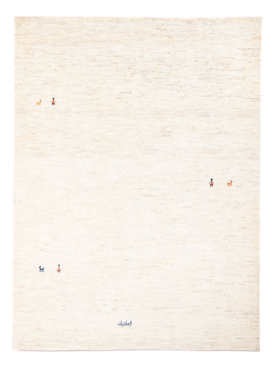 Tappeto Gabbeh - Persero - 196 x 152 cm - beige