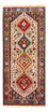 Tappeto corsia Tappeto Persero - Nomade - 188 x 82 cm - crema