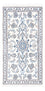 Tappeto Persero - Nain - 136 x 69 cm - crema