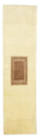 Tappeto corsia Tappeto Gabbeh - Loribaft Persero - 271 x 70 cm - beige