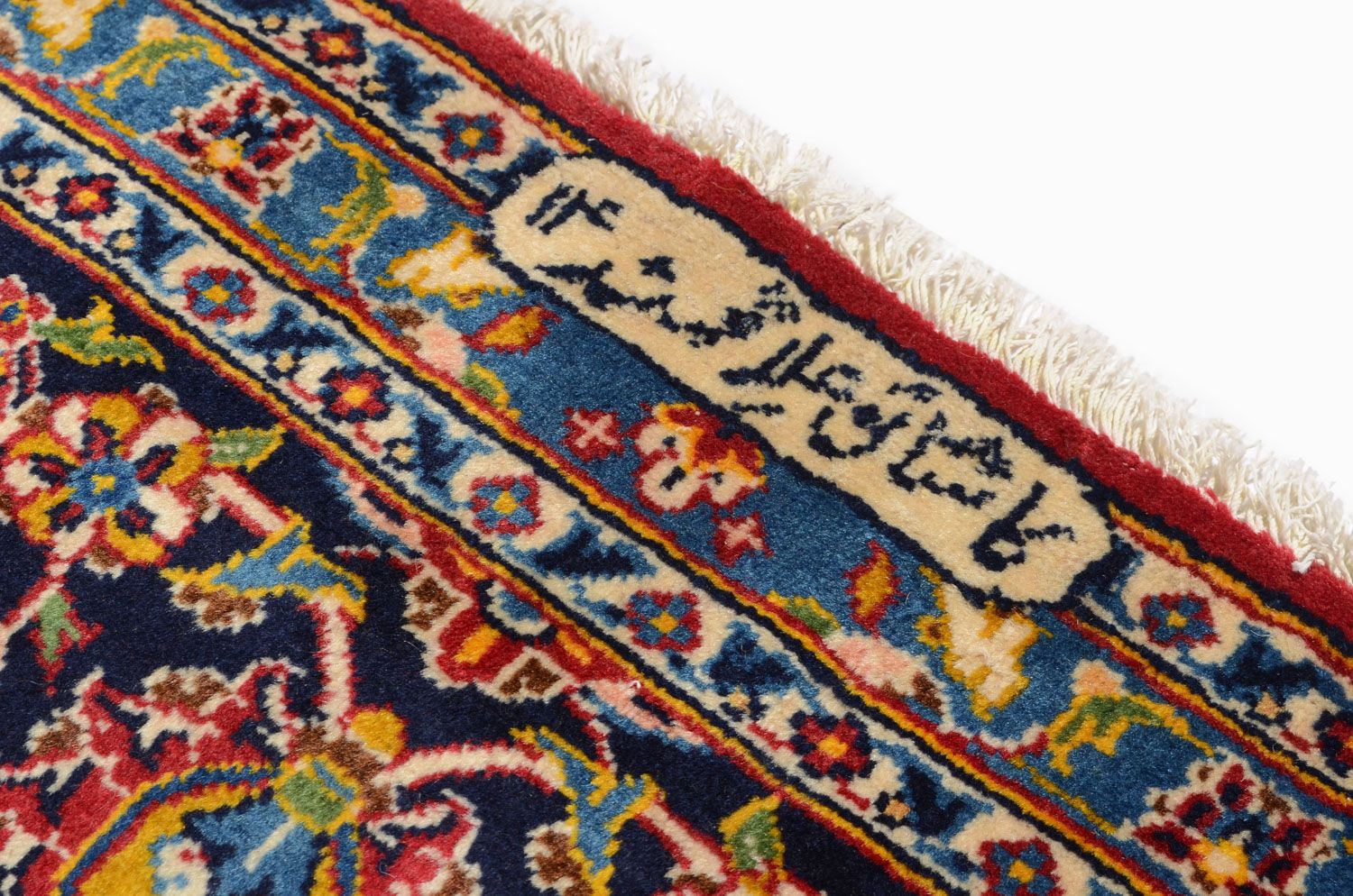 Tappeto Persero - Keshan - 360 x 255 cm - rosso