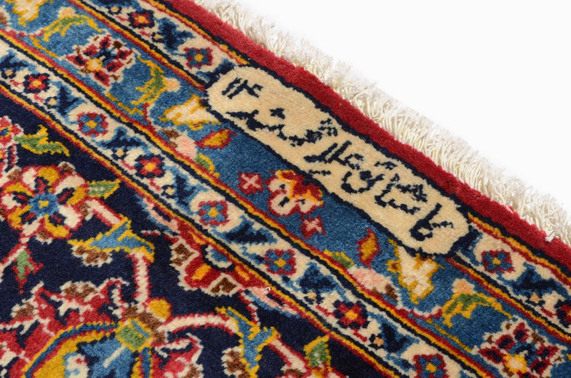 Tappeto Persero - Keshan - 360 x 255 cm - rosso