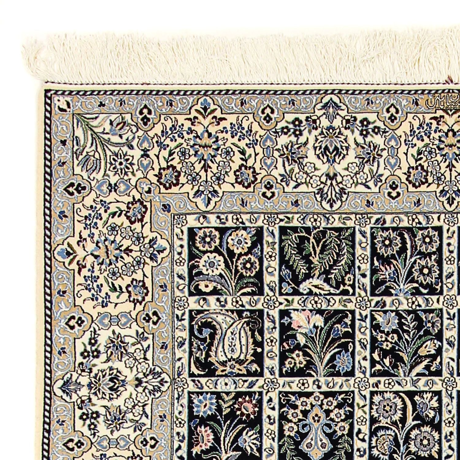 Tappeto Persero - Nain - Premio - 235 x 147 cm - beige