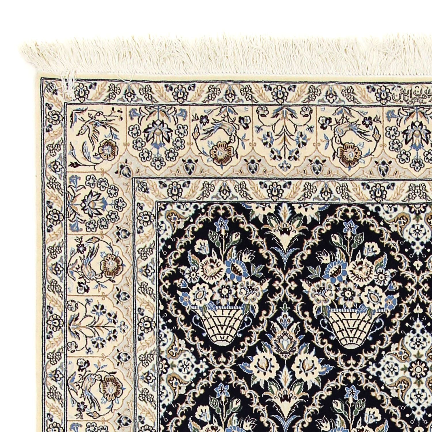 Tappeto Persero - Nain - Premio - 243 x 151 cm - beige