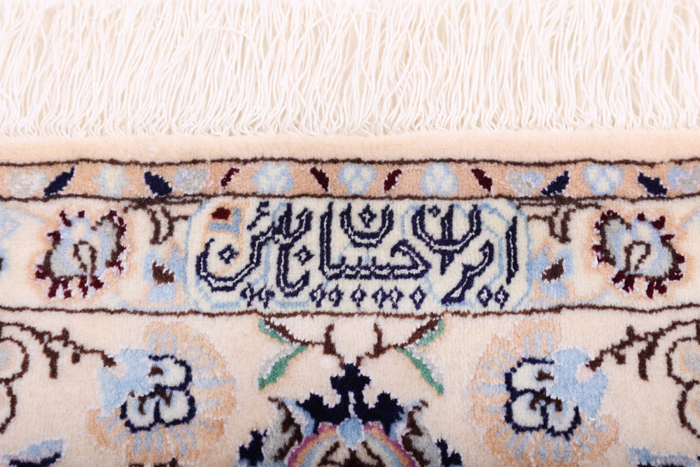 Perserteppich - Nain - Premium - 241 x 156 cm - rot