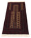 Tappeto afgano - 150 x 95 cm - rosso scuro