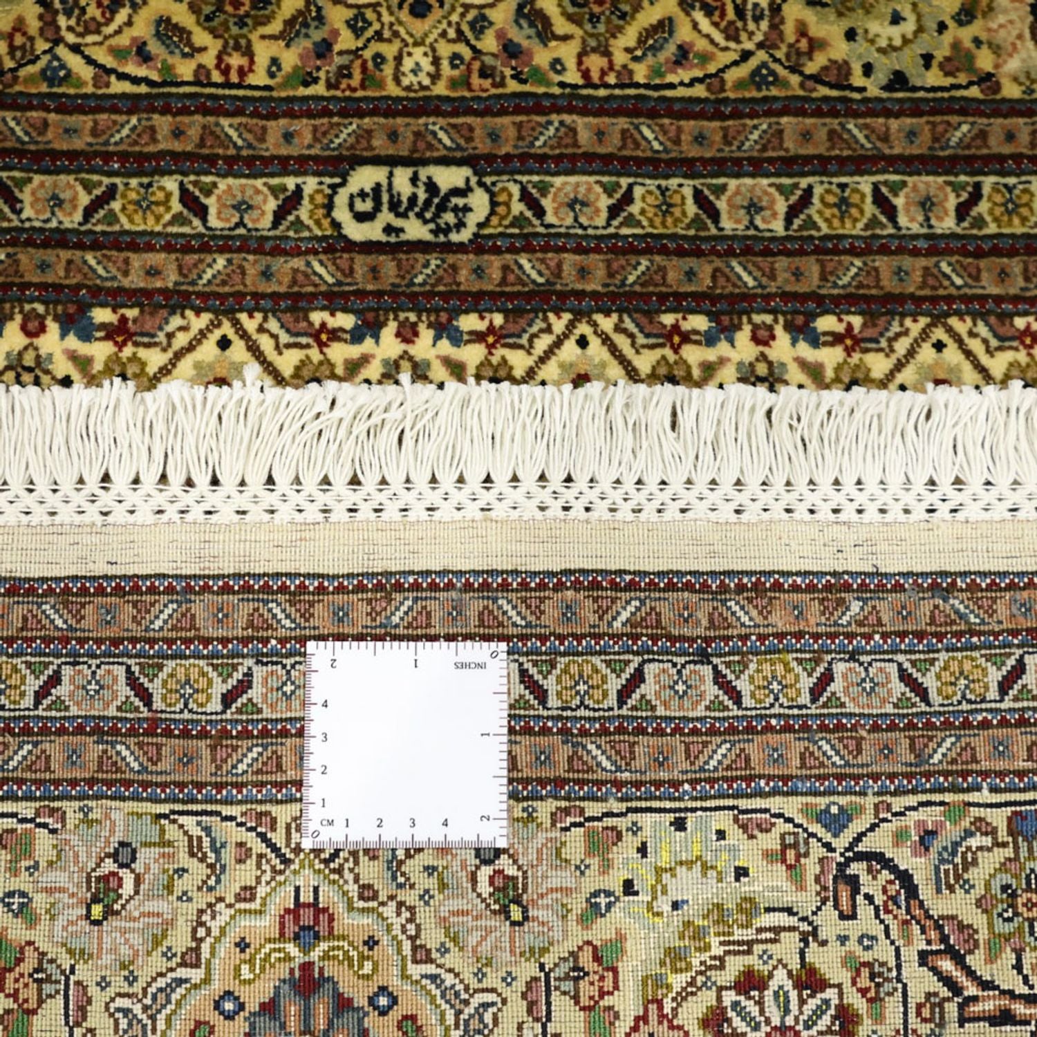 Tappeto Persero - Tabriz - Reale - Reale - 288 x 201 cm - sabbia