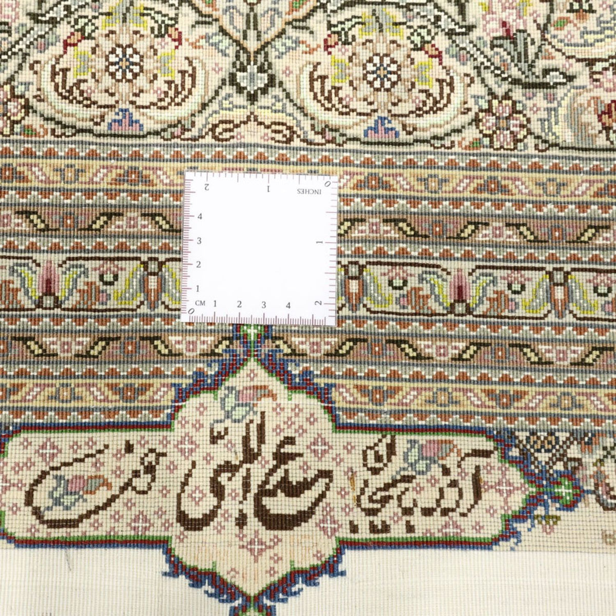 Tappeto Persero - Tabriz - Reale - Reale - 351 x 250 cm - beige scuro