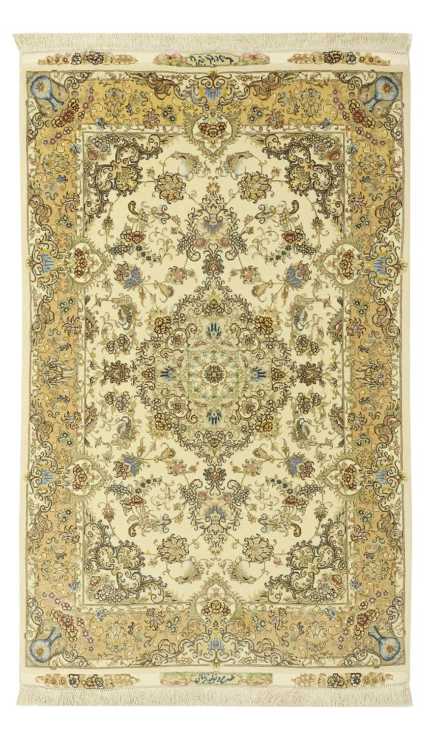 Tappeto Persero - Tabriz - Reale - 160 x 99 cm - beige