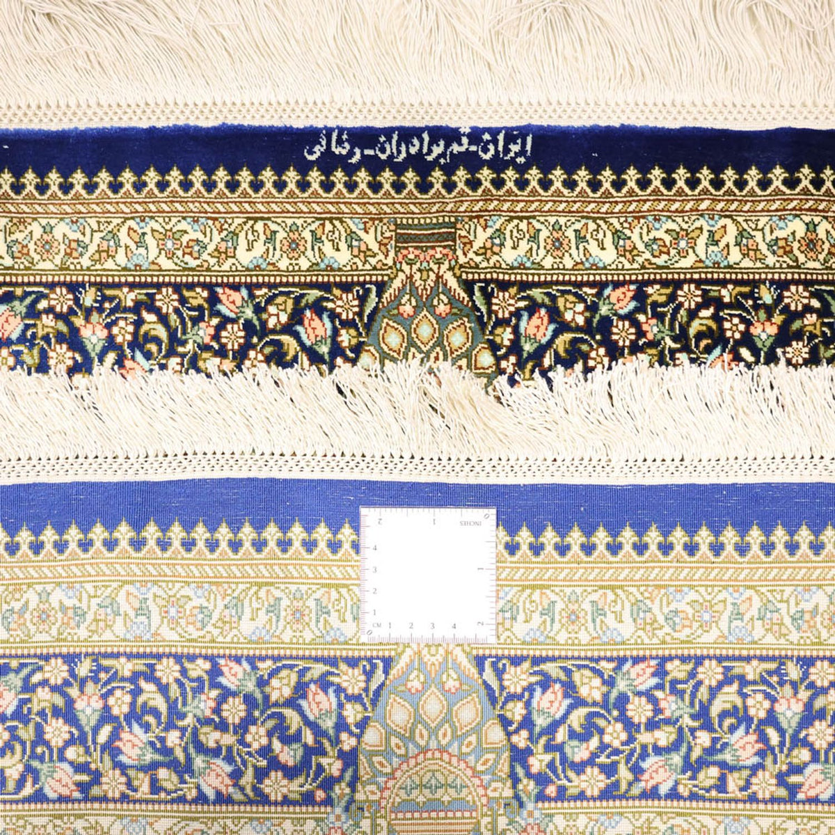 Tappeto Persero - Ghom - Reale - 126 x 76 cm - multicolore