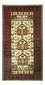 Tappeto corsia Tappeto Belutsch - 196 x 103 cm - beige