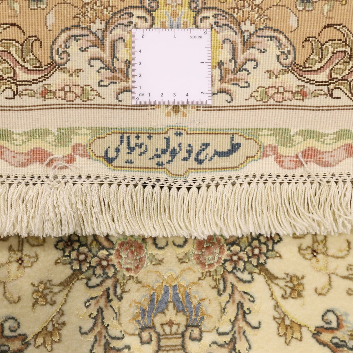 Tappeto Persero - Tabriz - 161 x 100 cm - beige
