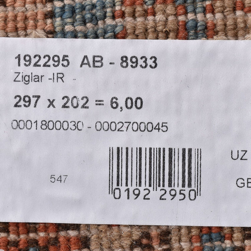 Tappeto Ziegler - 297 x 202 cm - beige chiaro