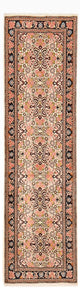 Bidjar Tappeto 82x298cm - Tappeto persiano