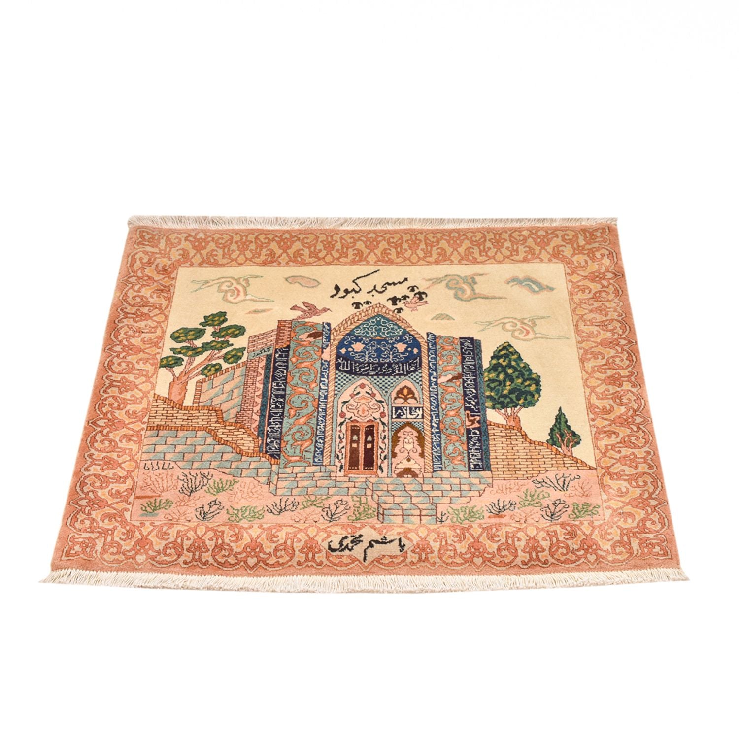 Tappeto Persero - Tabriz - Reale - 83 x 72 cm - multicolore