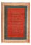 Tappeto Gabbeh - Loribaft Persero - 300 x 213 cm - multicolore
