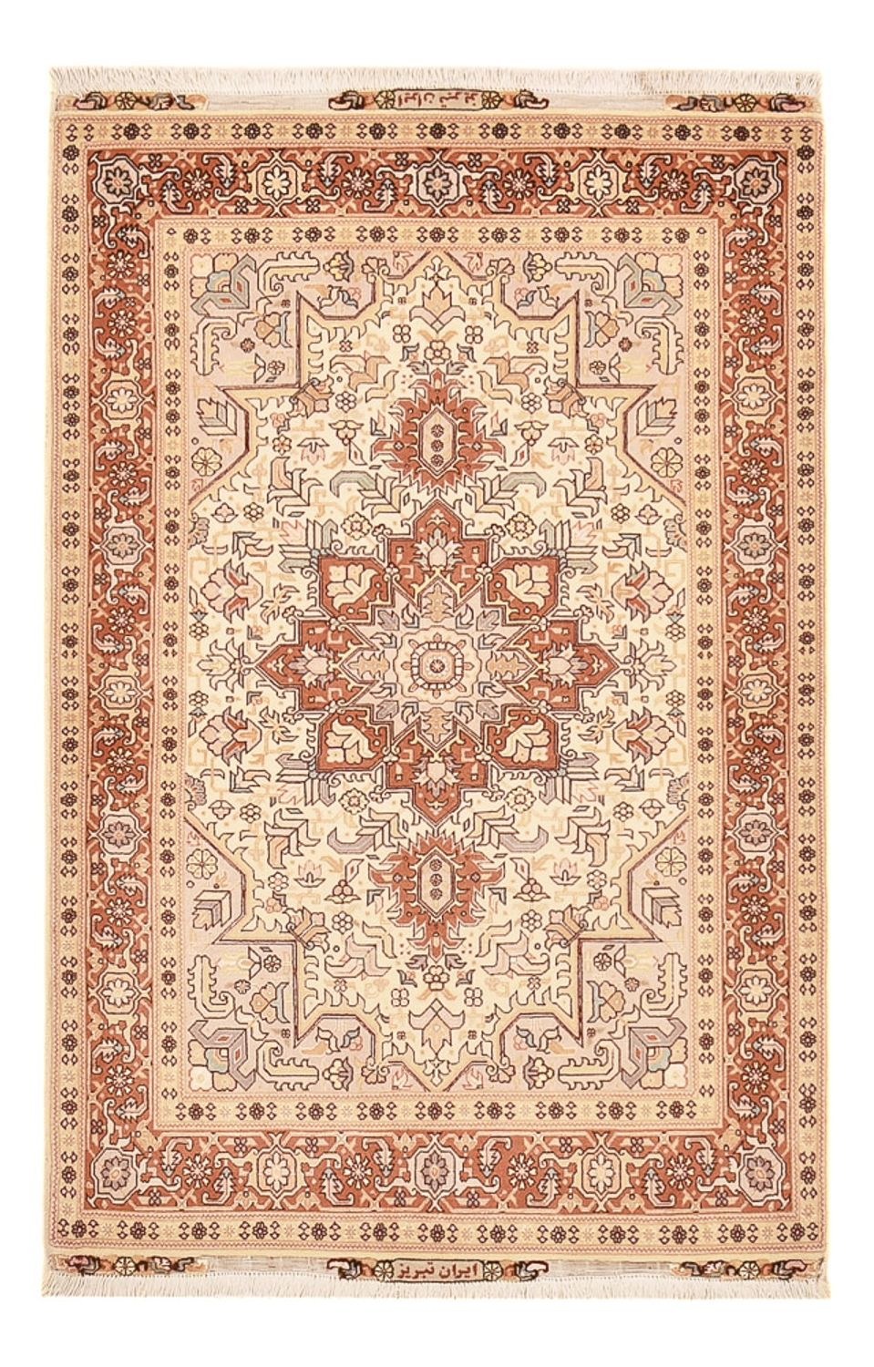 Tappeto Persero - Tabriz - Reale - 153 x 100 cm - beige chiaro