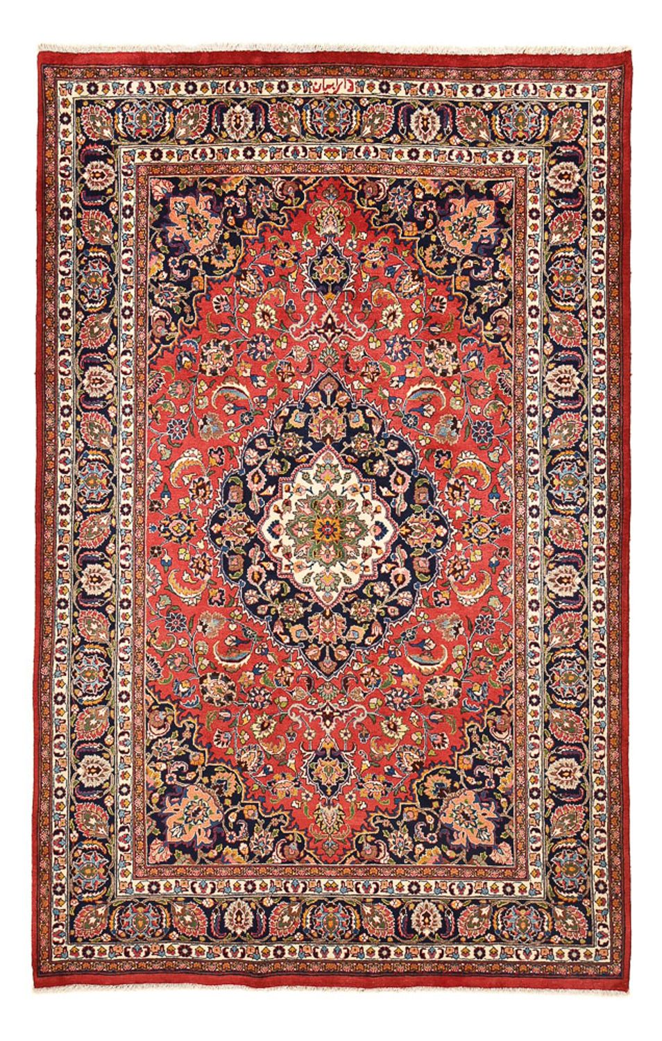 Tappeto Persero - Classico - 295 x 194 cm - rosso