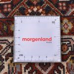 Tappeto Persero - Bidjar - 145 x 85 cm - ruggine