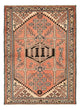 Hamadan Tappeto 141x103cm - Tappeto persiano