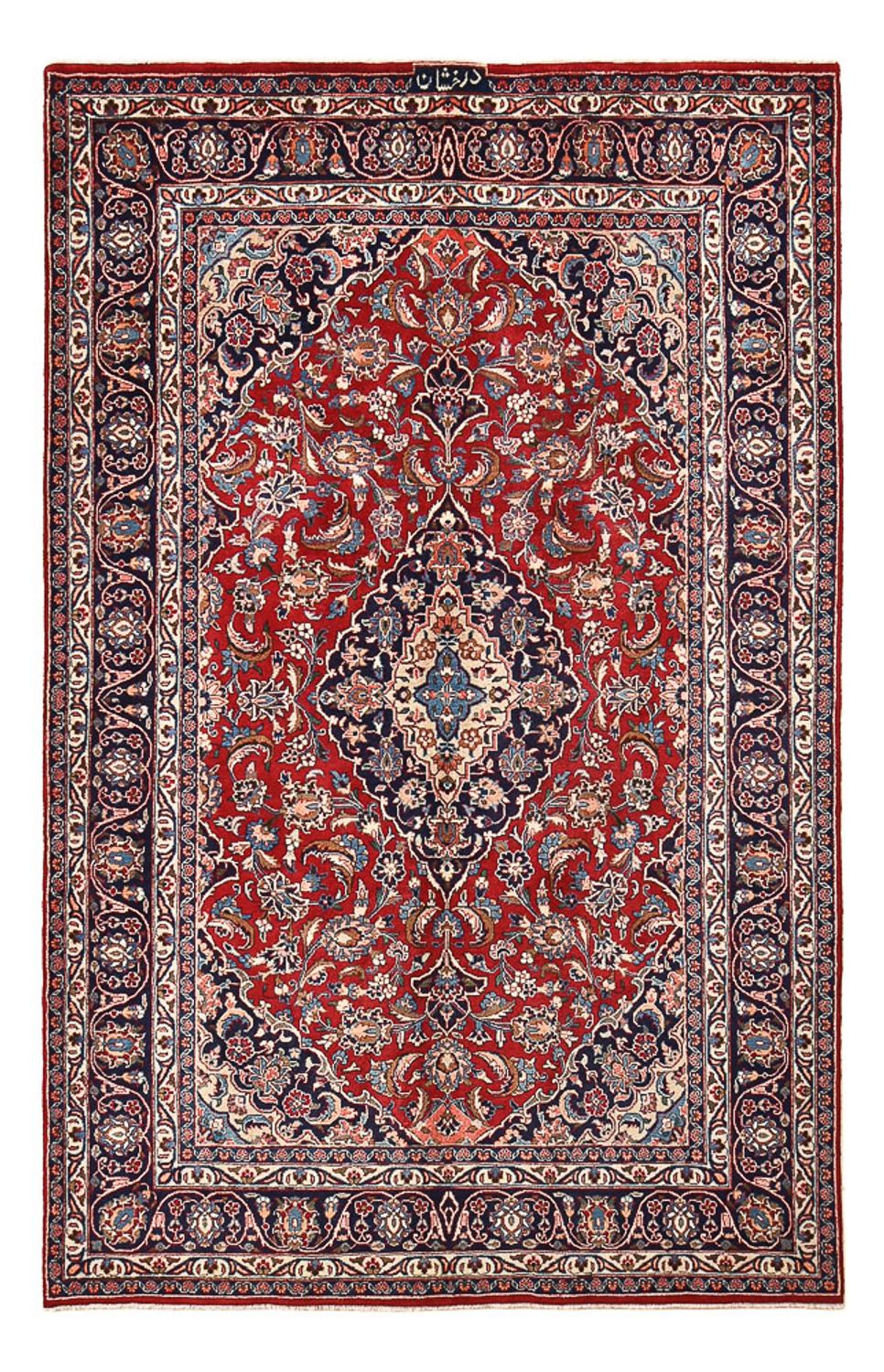 Tappeto Persero - Classico - 295 x 195 cm - rosso