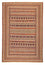 Tappeto Persero - Nomade - 296 x 202 cm - multicolore