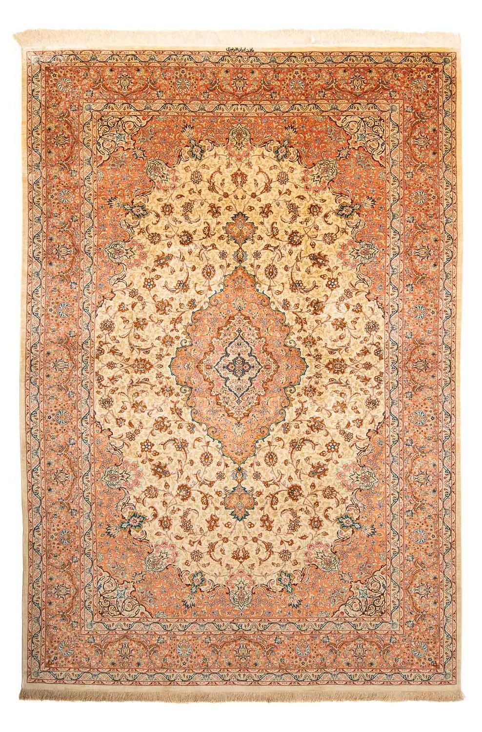 Tappeto Persero - Ghom - 296 x 200 cm - beige
