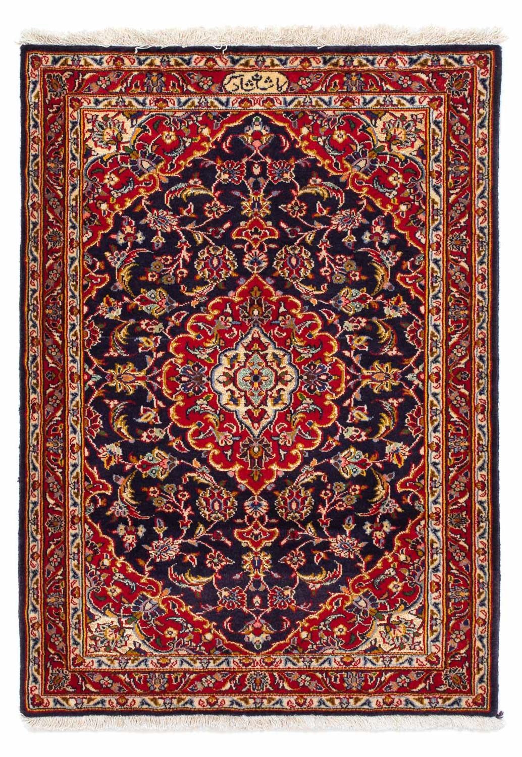 Tappeto Persero - Keshan - 113 x 78 cm - blu scuro