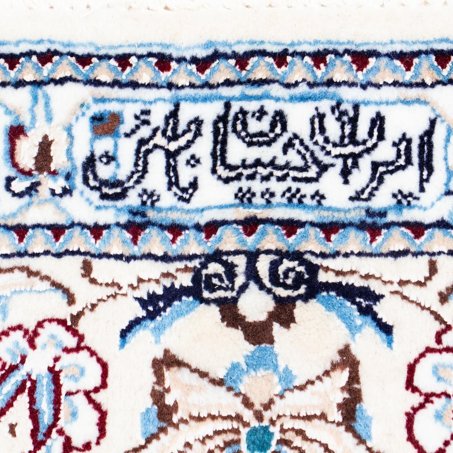 Tappeto Persero - Nain - Reale - 291 x 200 cm - blu scuro