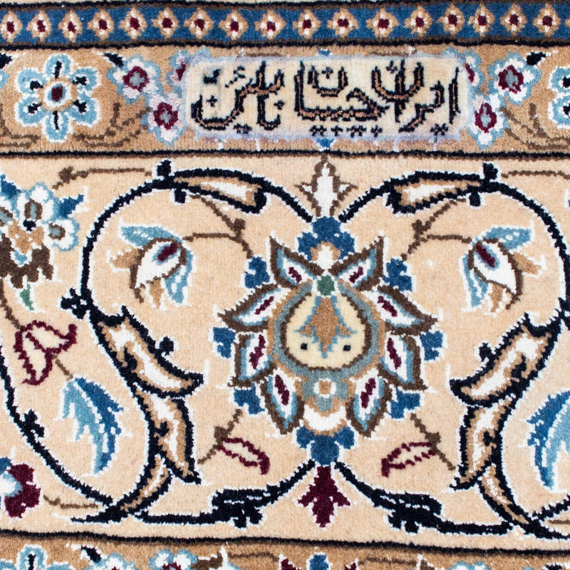 Tappeto Persero - Nain - Reale - 298 x 197 cm - beige