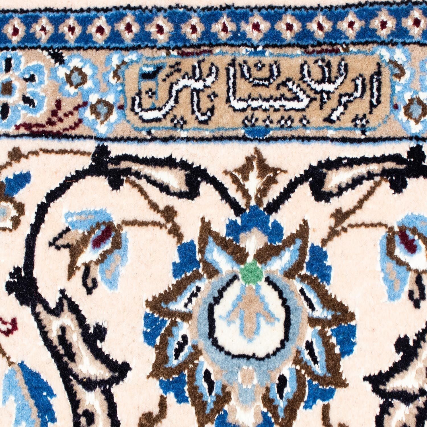 Tappeto Persero - Nain - Reale - 300 x 200 cm - beige