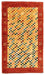 Tappeto Gabbeh - Persero - 139 x 78 cm - beige