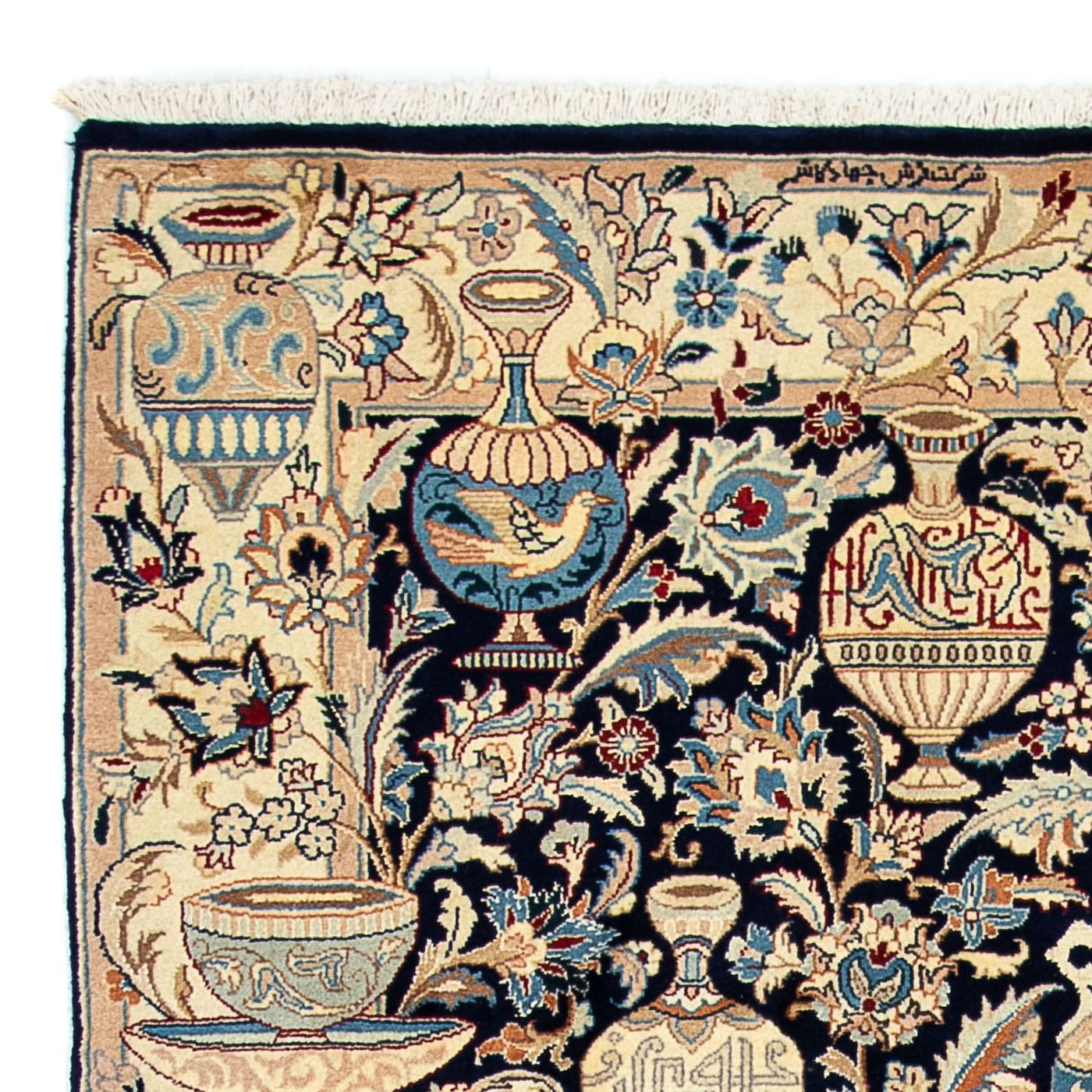 Kashmar Tappeto 195x123cm - Tappeto persiano
