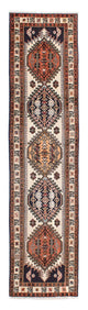 Ardabil Tappeto 297x71cm - Tappeto persiano