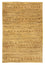 Tappeto Gabbeh - Indus - 93 x 61 cm - beige