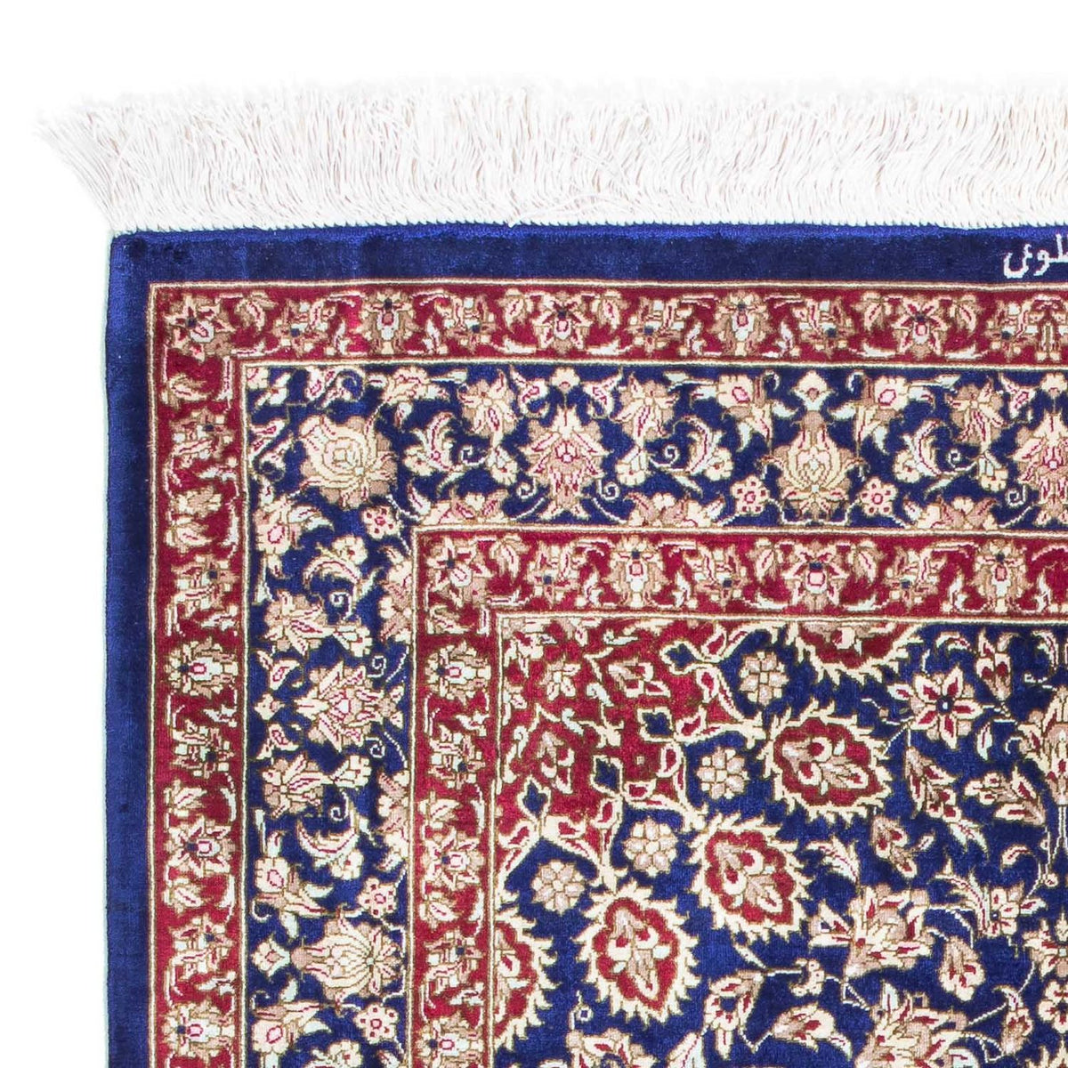 Qom Tappeto 78x117cm - Tappeto persiano