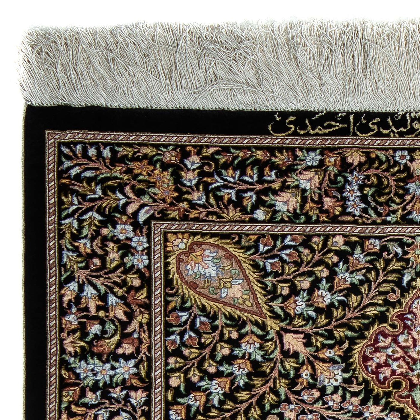 Qom Tappeto 86x60cm - Tappeto persiano