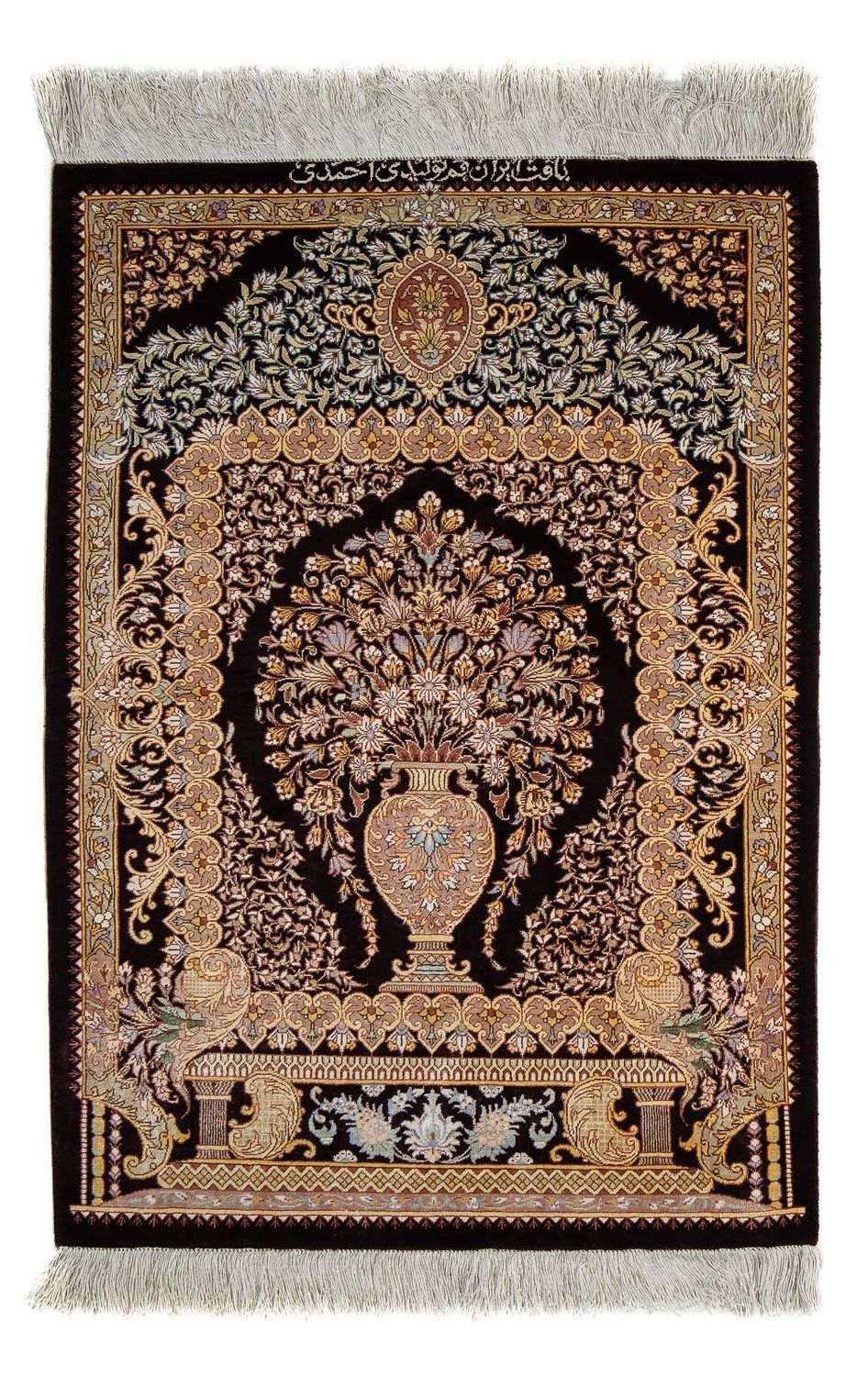 Tappeto Persero - Ghom - 90 x 61 cm - blu scuro