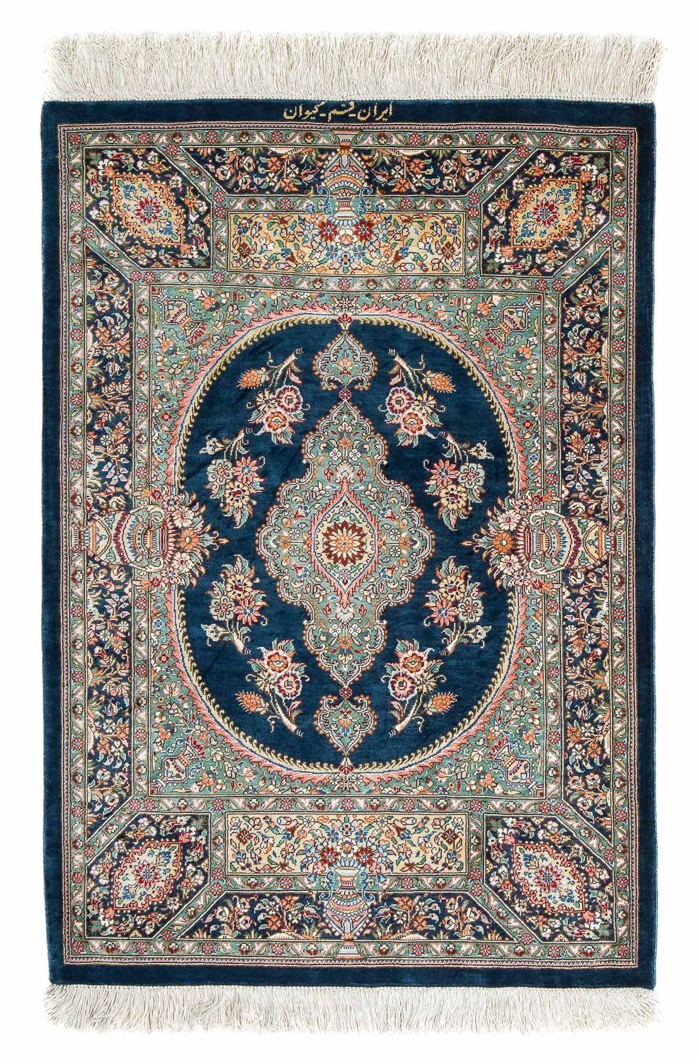 Tappeto Persero - Ghom - 91 x 62 cm - blu scuro