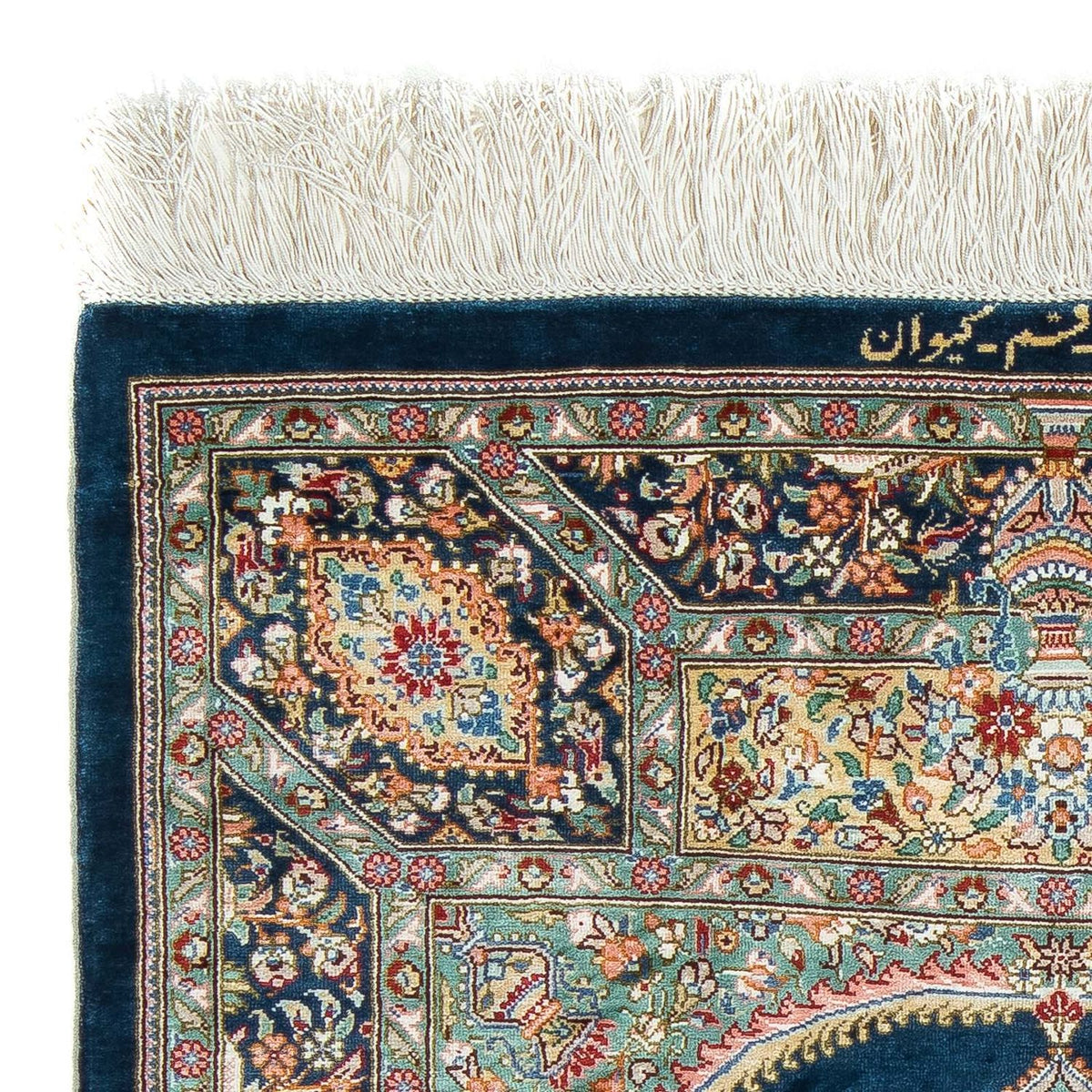 Tappeto Persero - Ghom - 91 x 62 cm - blu scuro
