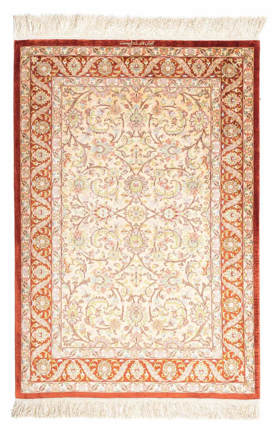 Tappeto Persero - Ghom - 123 x 83 cm - beige