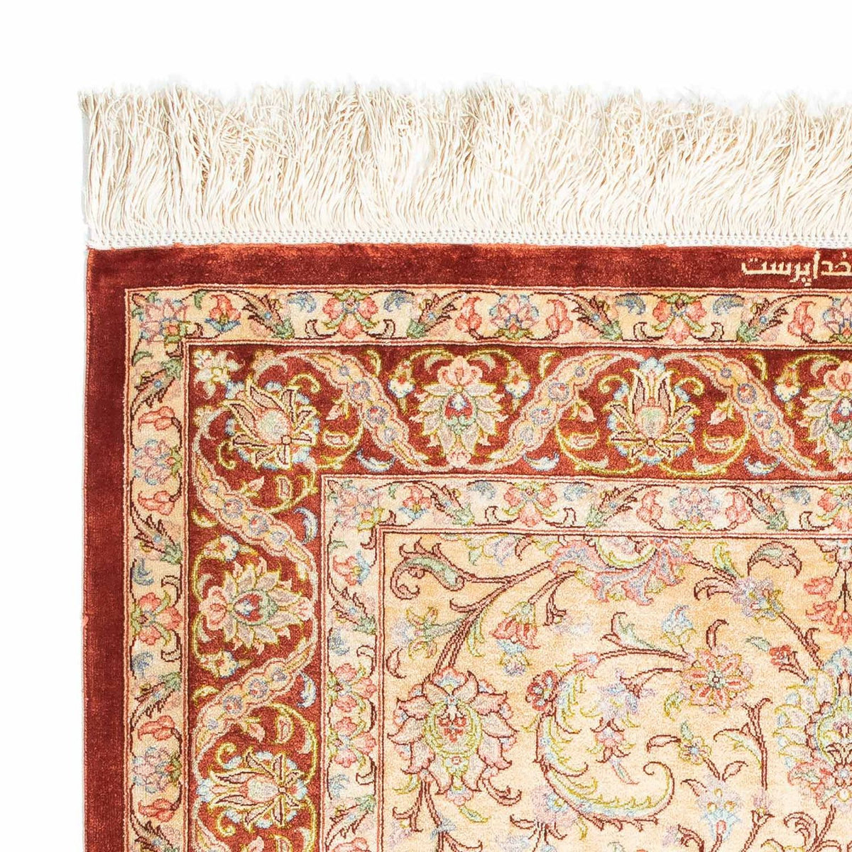 Tappeto Persero - Ghom - 123 x 83 cm - beige