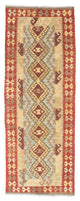 Kilim Fars Tappeto 201x73cm