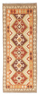 Kilim Fars Tappeto 203x73cm
