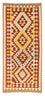 Tappeto corsia Tappeto Kelim - Orientale - 183 x 80 cm - beige