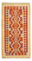 Tappeto Kelim - Splash - 124 x 65 cm - multicolore