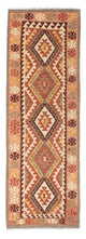 Kilim Fars Tappeto 204x71cm
